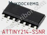 Микросхема ATTINY214-SSNR 