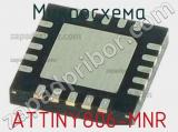 Микросхема ATTINY806-MNR 