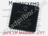 Микросхема dsPIC33FJ64GP804-I/PT 