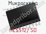 Микросхема HCS512/SO