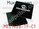 Микросхема MEC1428-TF-C1 