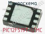 Микросхема PIC12F519T-I/MC