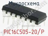 Микросхема PIC16C505-20/P 