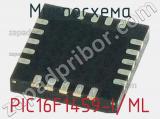 Микросхема PIC16F1459-I/ML 
