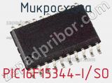 Микросхема PIC16F15344-I/SO фотография 2.
