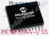 Микросхема PIC16F15344-I/SS фотография 3.