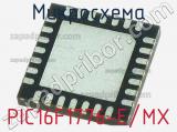 Микросхема PIC16F1776-E/MX 