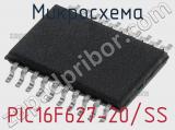 Микросхема PIC16F627-20/SS 