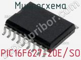 Микросхема PIC16F627-20E/SO 
