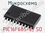 Микросхема PIC16F685-E/SO