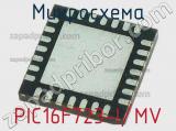 Микросхема PIC16F723-I/MV