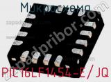 Микросхема PIC16LF1454-E/JQ 