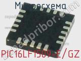 Микросхема PIC16LF1509-E/GZ 