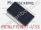 Микросхема PIC16LF15355T-I/SS 