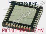 Микросхема PIC16LF18877-I/MV 