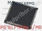 Микросхема PIC16LF19196-I/MR