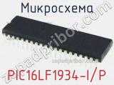 Микросхема PIC16LF1934-I/P 