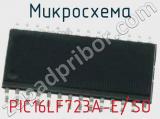 Микросхема PIC16LF723A-E/SO