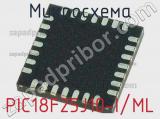 Микросхема PIC18F25J10-I/ML 