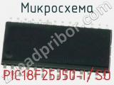 Микросхема PIC18F25J50-I/SO