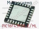 Микросхема PIC18F43K20-E/ML 