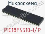 Микросхема PIC18F4510-I/P 