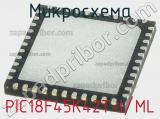 Микросхема PIC18F45K42T-I/ML 