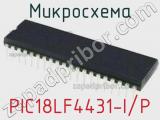 Микросхема PIC18LF4431-I/P