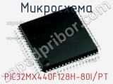 Микросхема PIC32MX440F128H-80I/PT 
