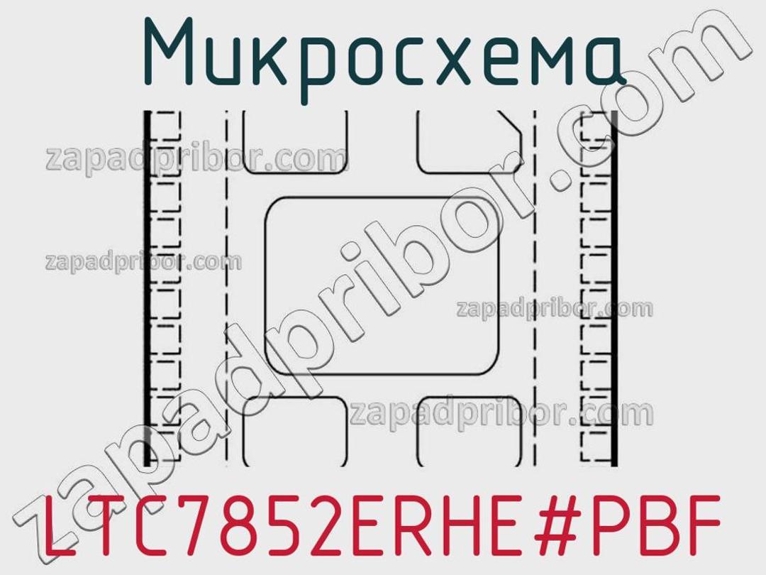 LTC7852ERHE-PBF - Микросхема - фотография. Увеличить. LTC7852ERHE-PBF - Микросхема - фотография.