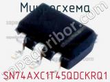 Микросхема SN74AXC1T45QDCKRQ1