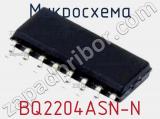 Микросхема BQ2204ASN-N 