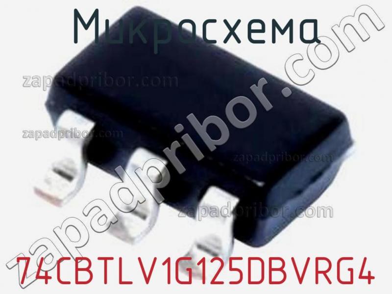 Микросхема 74CBTLV1G125DBVRG4 фотография.