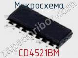 Микросхема CD4521BM фотография 2.