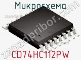 Микросхема CD74HC112PW фотография 2.