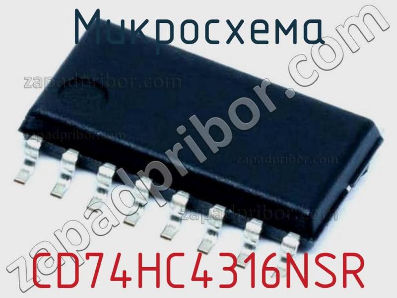 Микросхема CD74HC4316NSR фотография.