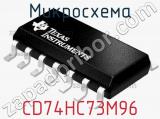 Микросхема CD74HC73M96 