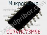 Микросхема CD74HC73M96 фотография 2.