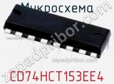 Микросхема CD74HCT153EE4