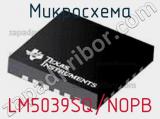 Микросхема LM5039SQ/NOPB 
