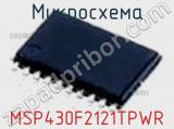 Микросхема MSP430F2121TPWR фотография 2.
