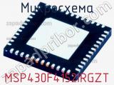 Микросхема MSP430F4152IRGZT 