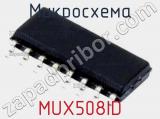 Микросхема MUX508ID 