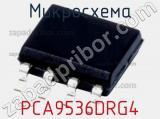 Микросхема PCA9536DRG4 