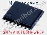 Микросхема SN74AHCT08MPWREP 