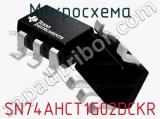 Микросхема SN74AHCT1G02DCKR