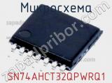 Микросхема SN74AHCT32QPWRQ1