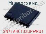 Микросхема SN74AHCT32QPWRQ1 фотография 2.
