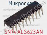 Микросхема SN74ALS623AN фотография 2.