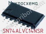 Микросхема SN74ALVC14NSR